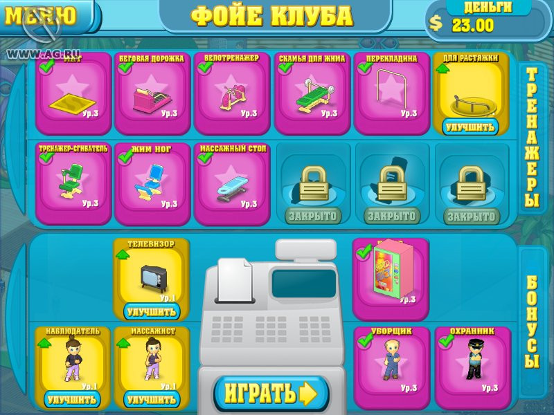 Fitness Frenzy - кадр 1