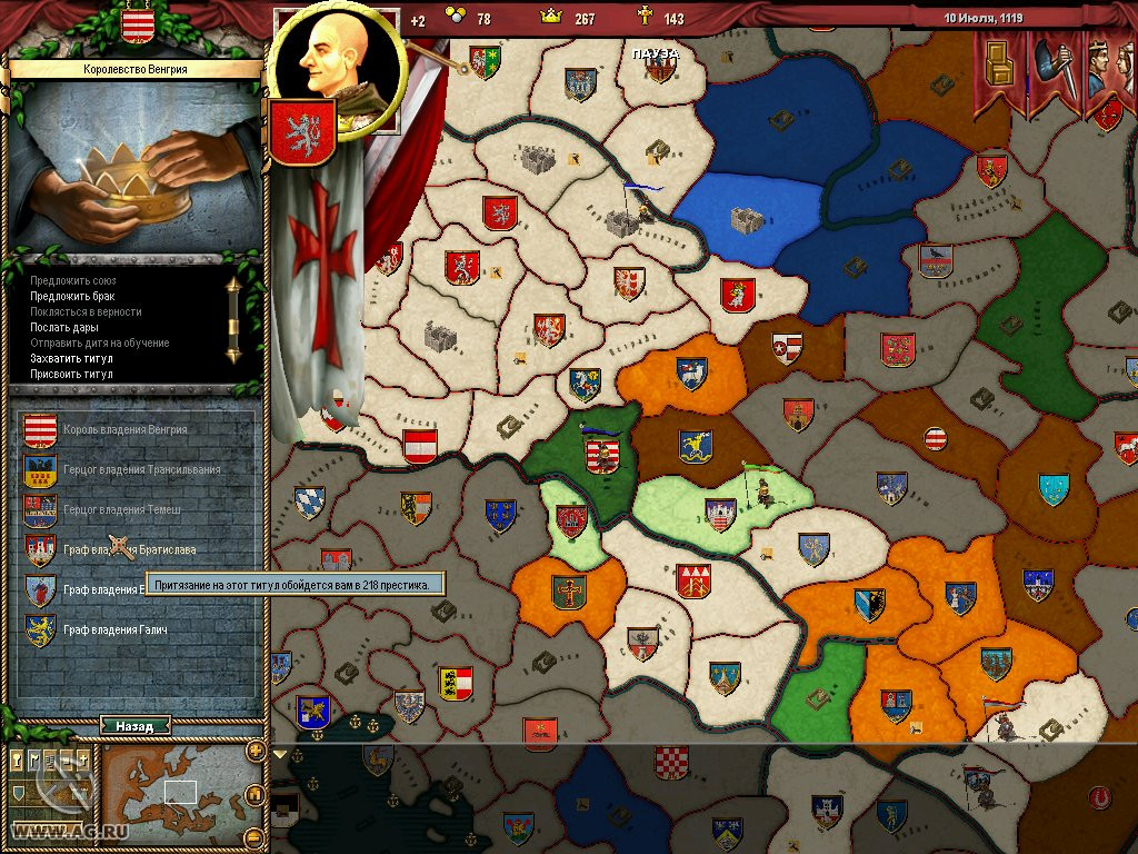 Crusader Kings: Deus Vult - кадр 1