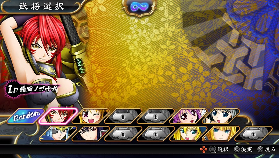 Sengoku Otome: Legend Battle - кадр 1