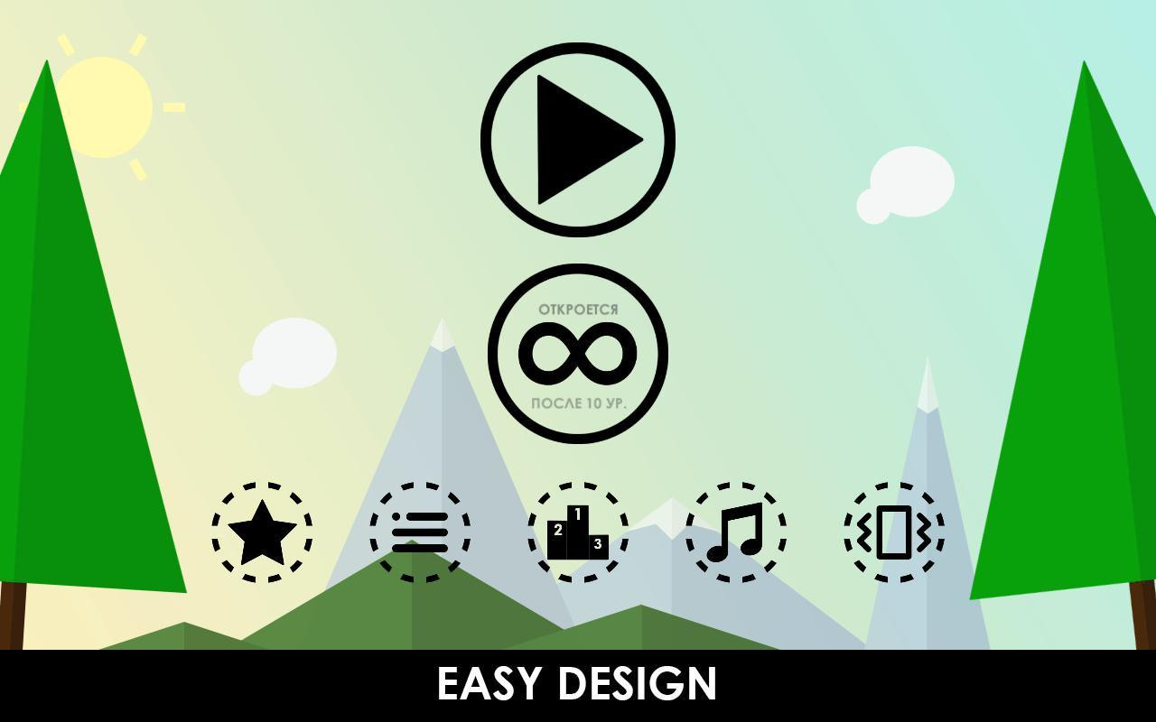 Swing the Ball (itch) - кадр 3