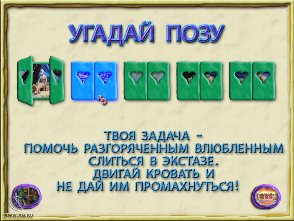 Пластилиновая Кама-Сутра, или XXX-лепота - кадр 3