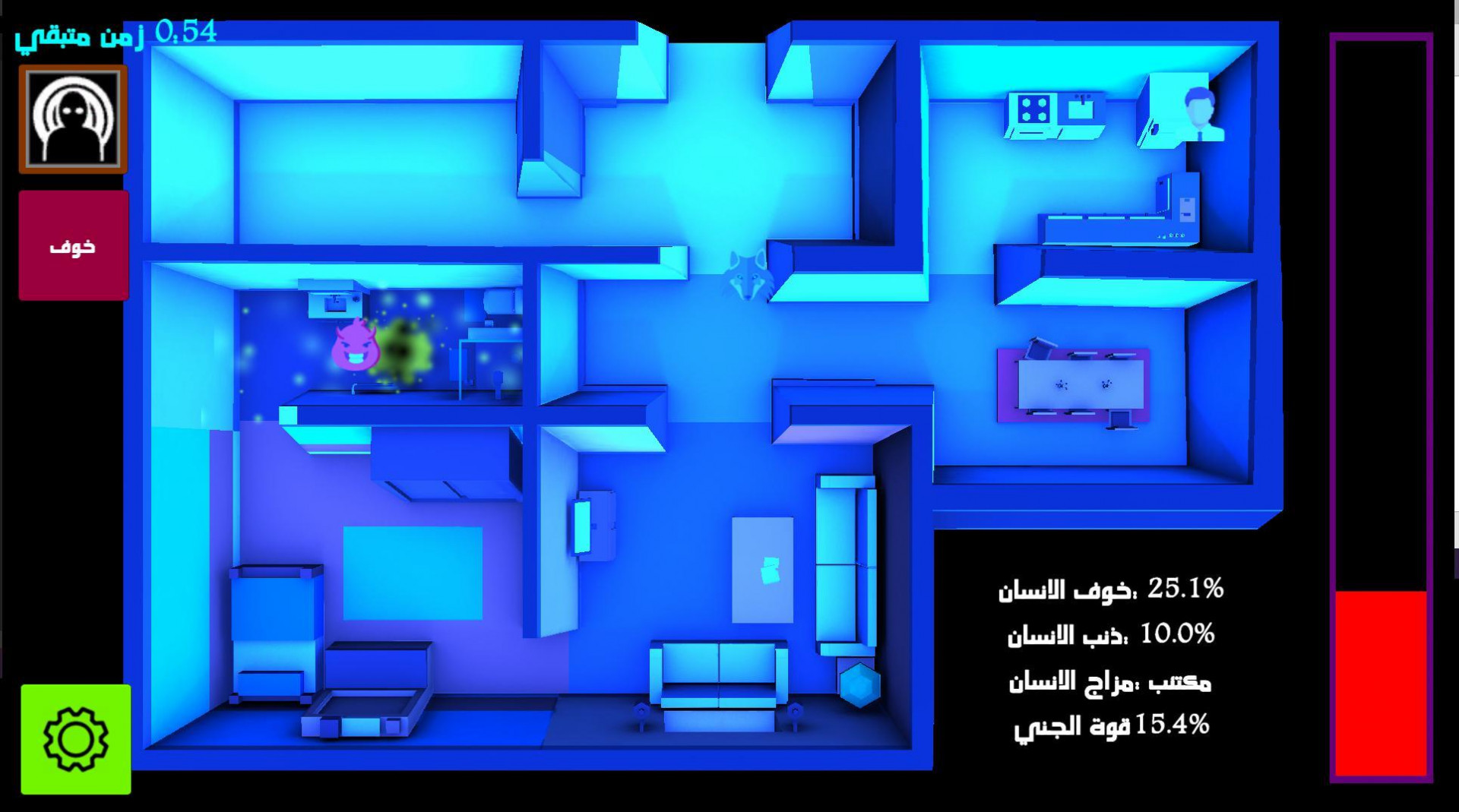 Resident Jinn - Take home (itch, Majed Altaemi, AR) - кадр 2