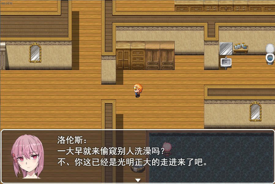 Teleport to a different world to open a harem (Chinese) - кадр 1