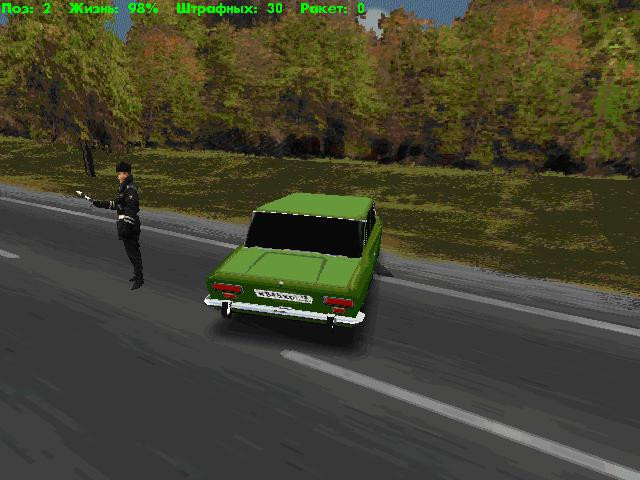 Берегись автомобиля! - кадр 3