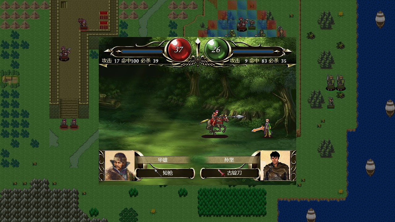 Three Kingdoms mercenary legend (Chinese) - кадр 1