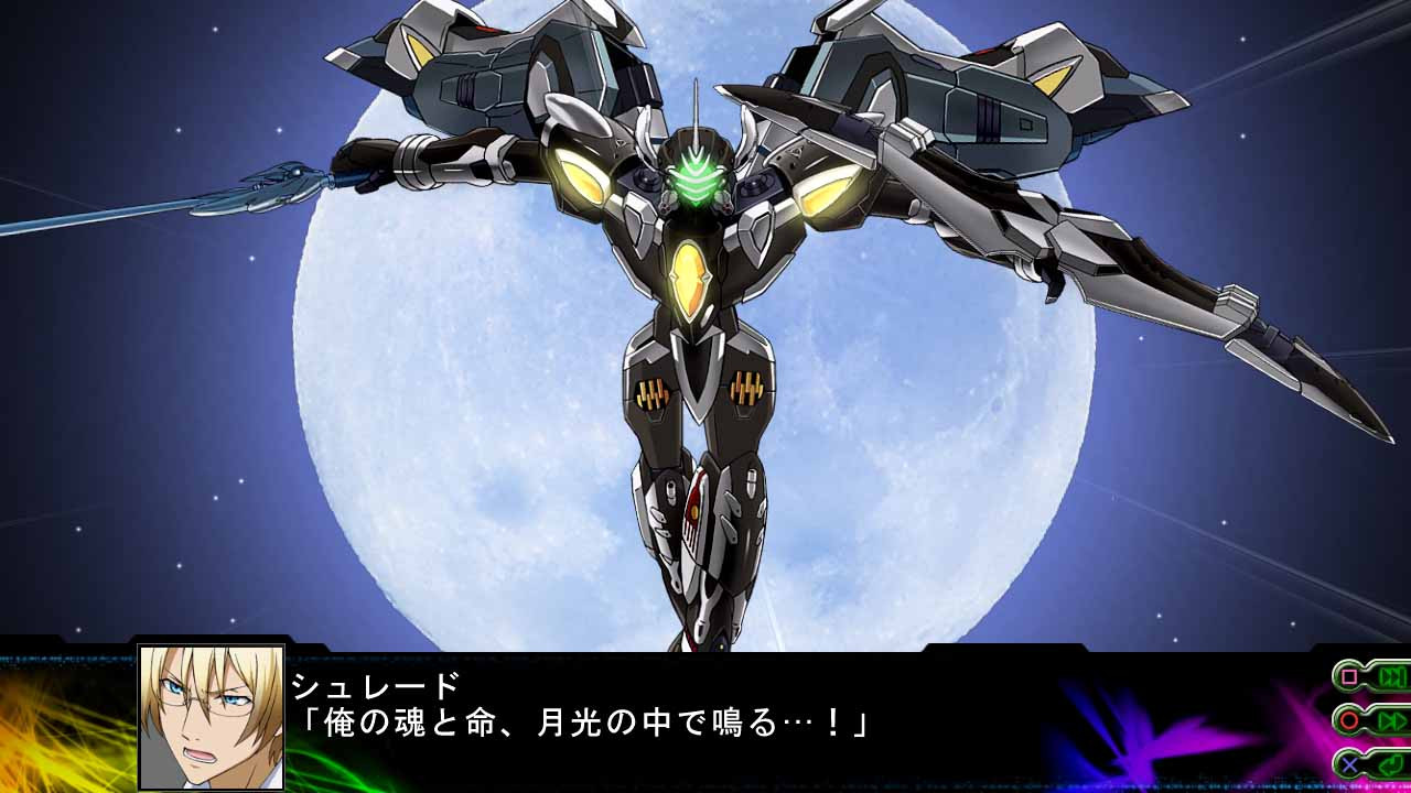 3rd Super Robot Wars Z Jigoku Henfor - кадр 13