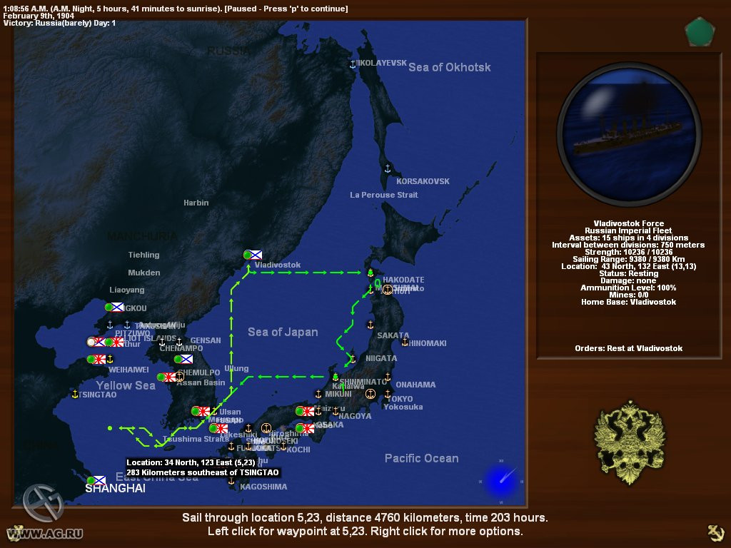 Distant Guns: The Russo-Japanese War at Sea - кадр 6