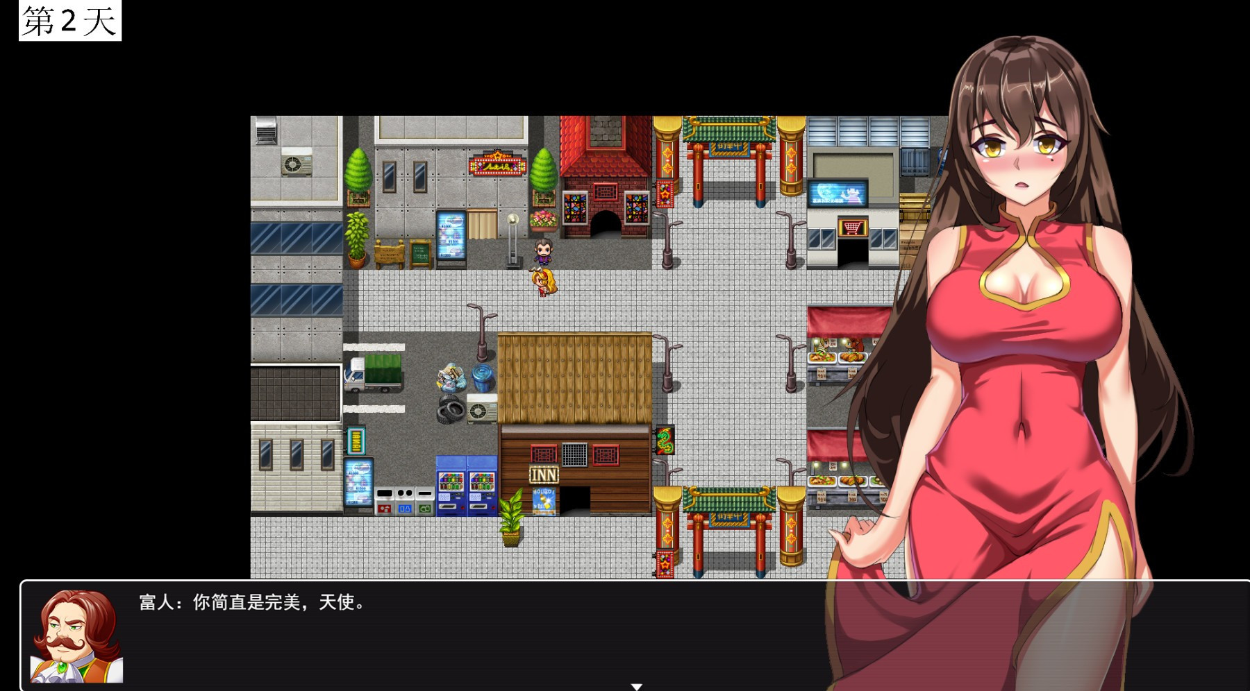 Work girl - Diary of working girls (Chinese) - кадр 2
