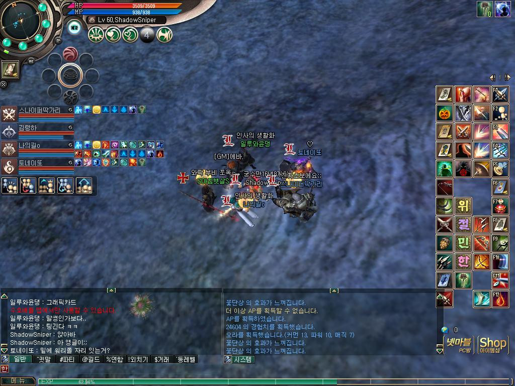 Ys Online: The Call of Solum - кадр 10