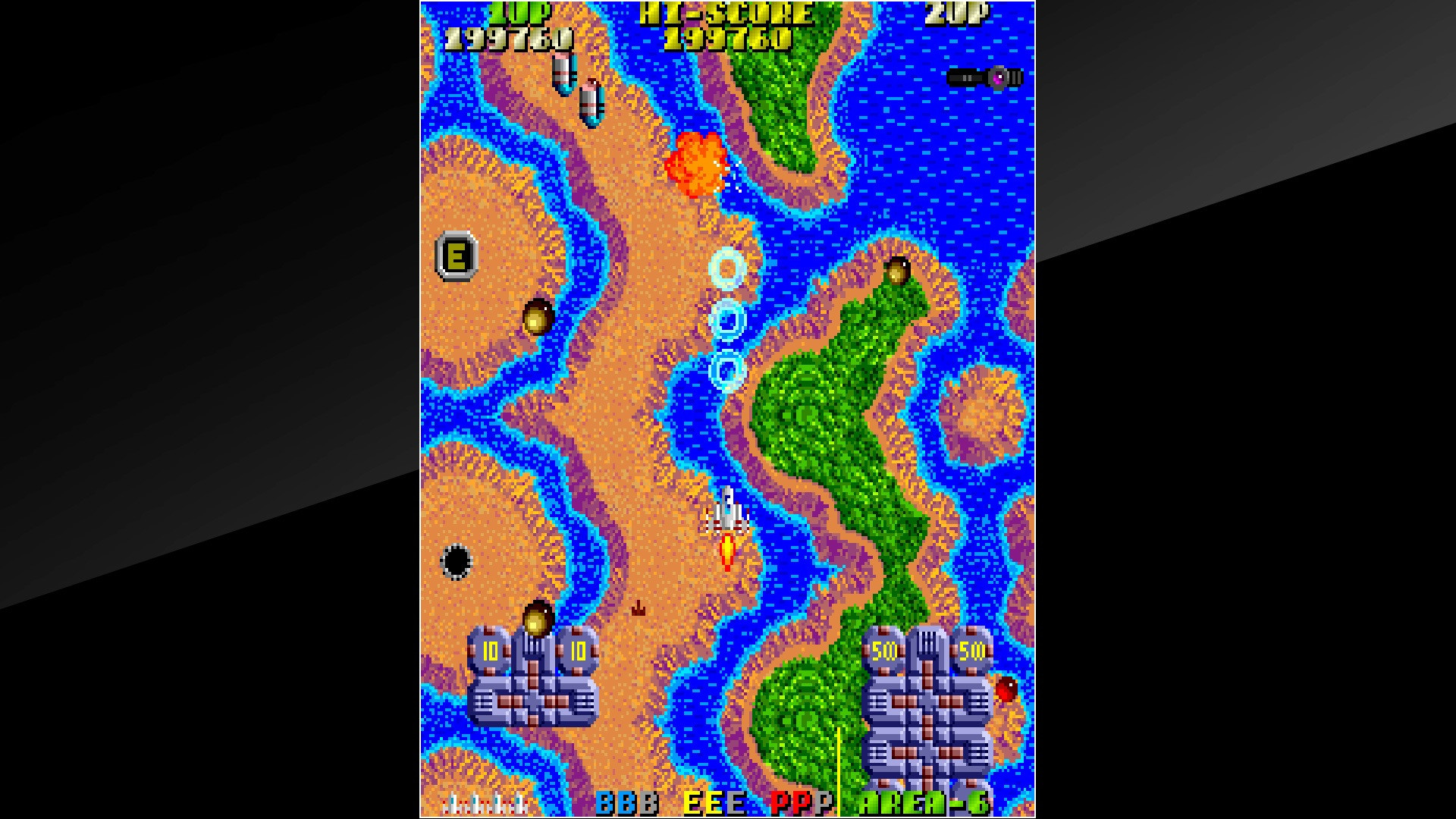 Arcade Archives ARGUS - кадр 2