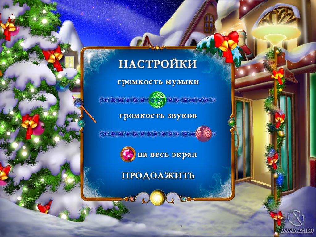 Holly: A Christmas Tale - кадр 2
