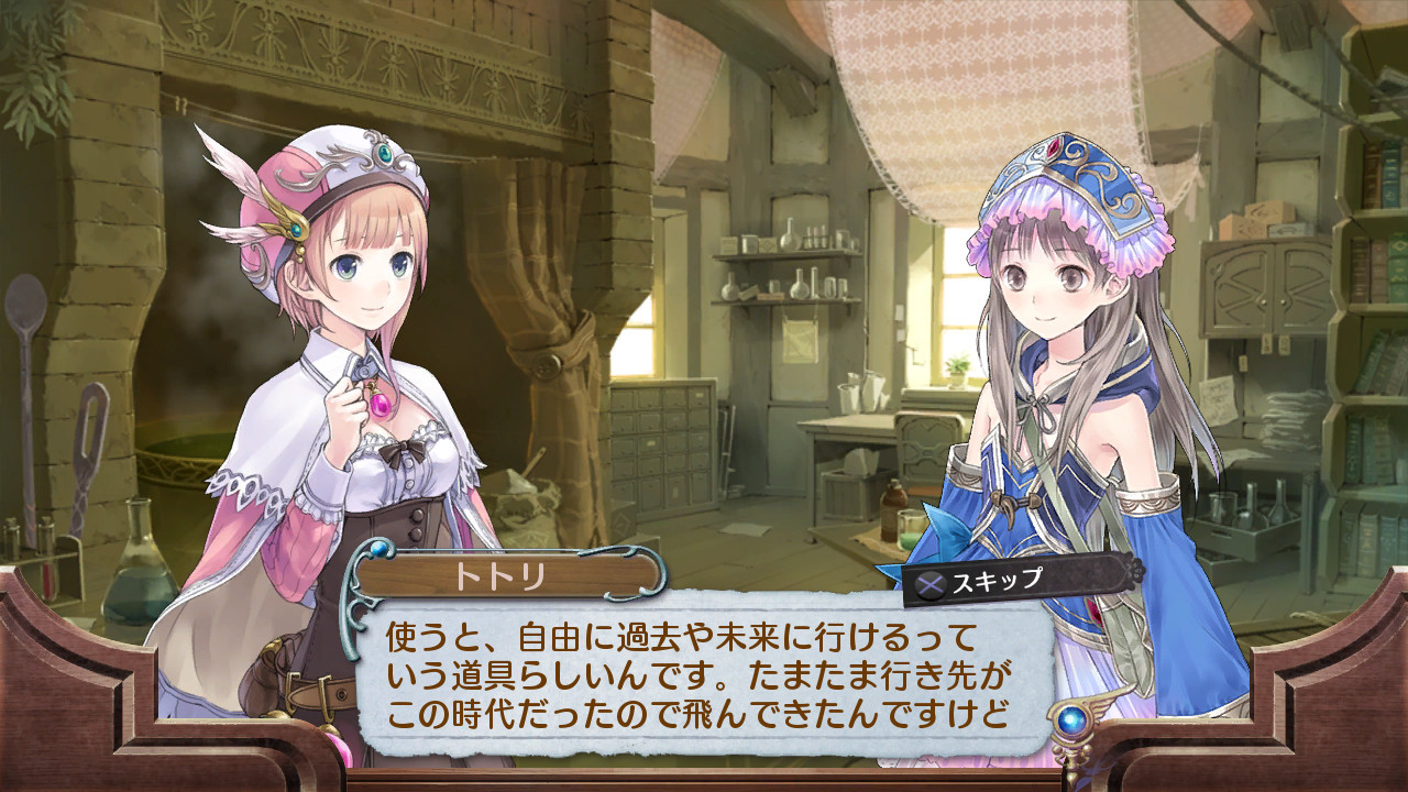 Atelier Rorona: The Origin Story of the Alchemist of Arland - кадр 15