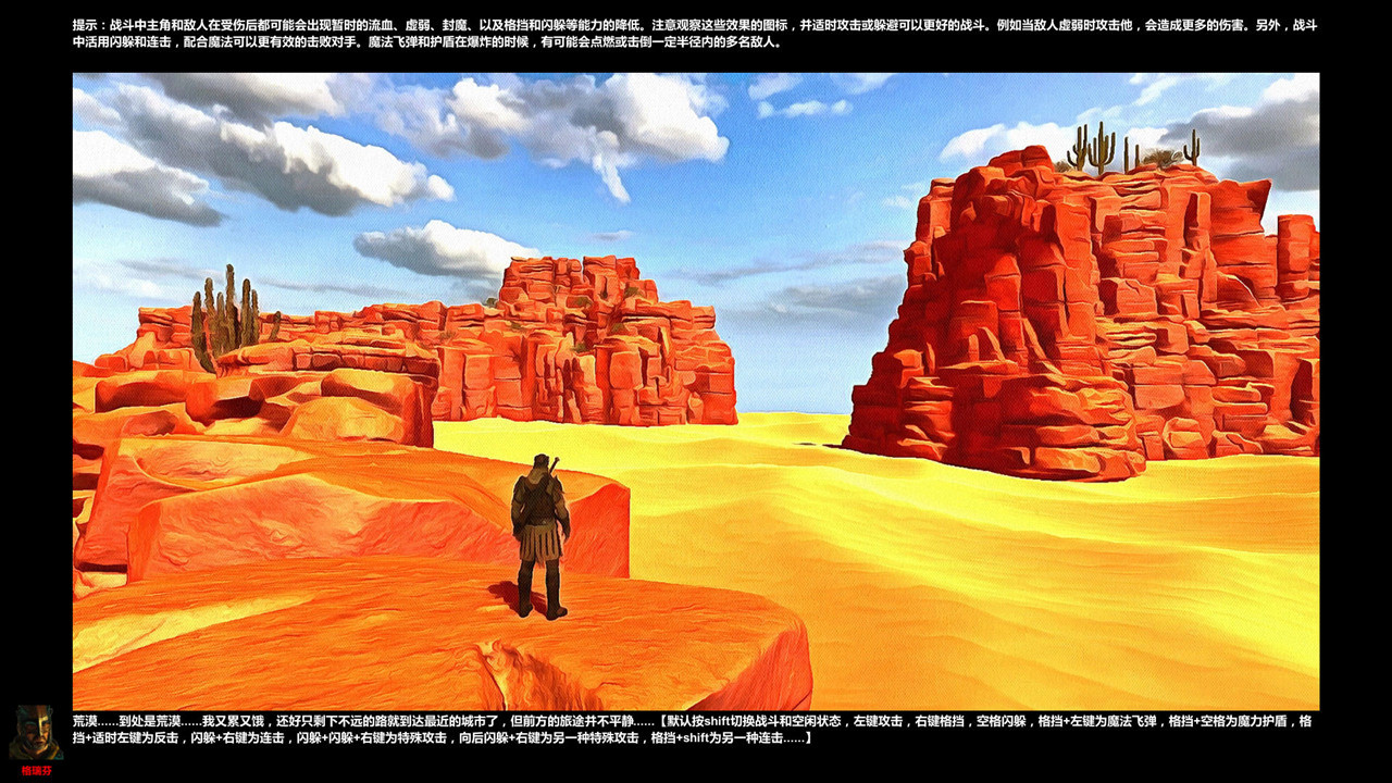 Witch Sword - кадр 1