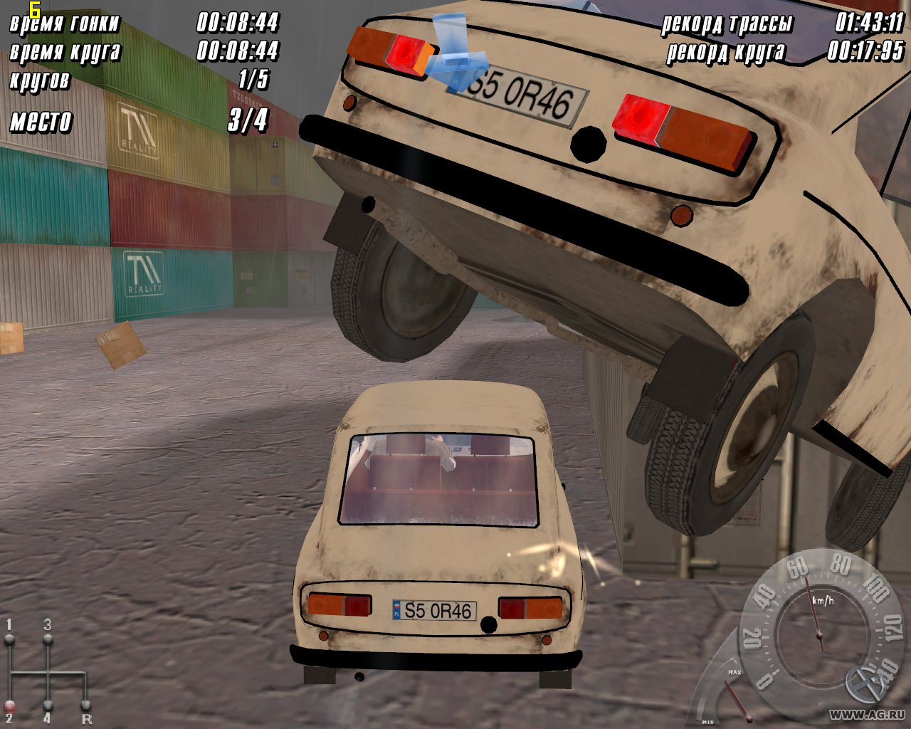 Mad Rally - кадр 4