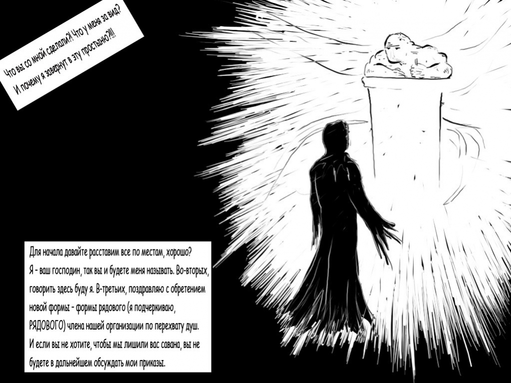 Ghost in the Sheet - кадр 2