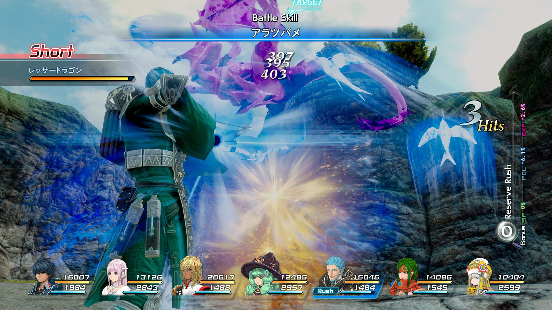 Star Ocean 5 - кадр 10