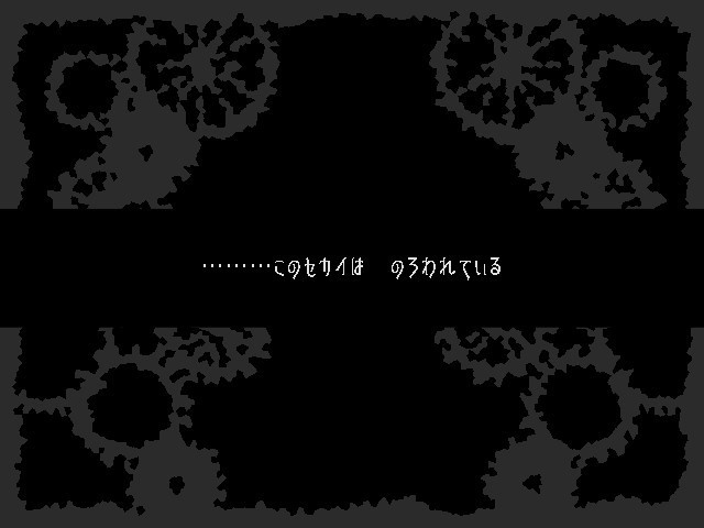 The Faceless Double - кадр 3