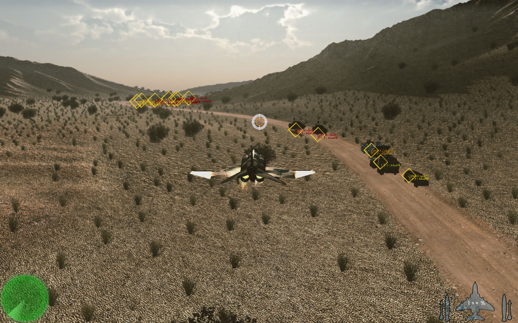 The Flight Of Dowran - кадр 1