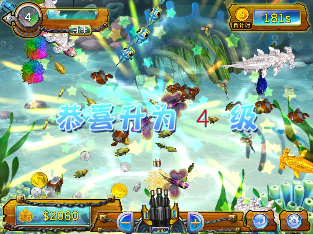 Fishing Hero League (Chinese) - кадр 1