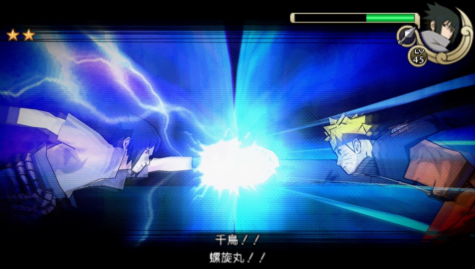 Naruto Shippuden: Ultimate Ninja Impact - кадр 6