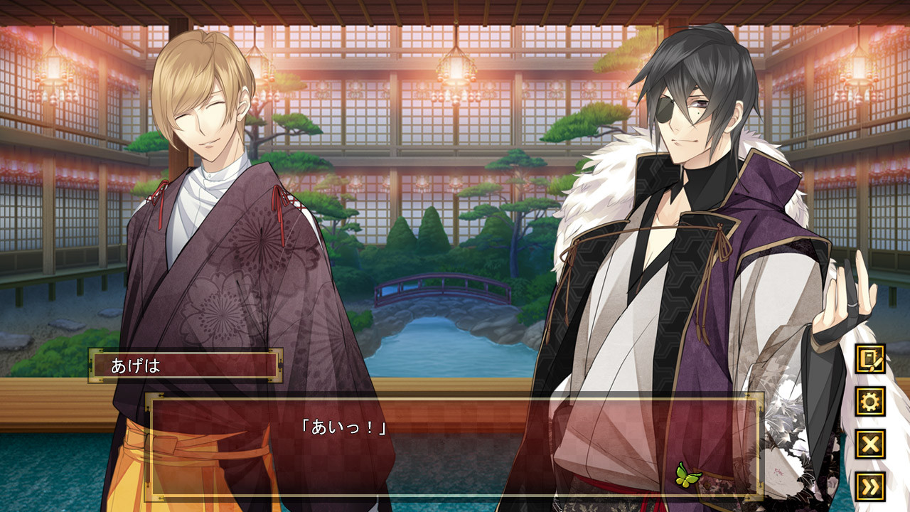 The Men of Yoshiwara: Ohgiya - кадр 3