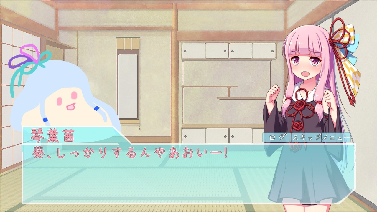 Kotoha sisters and the forest of change (itch, skyzi000, JP) - кадр 1