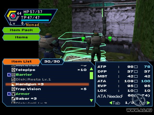 Phantasy Star Online - кадр 5