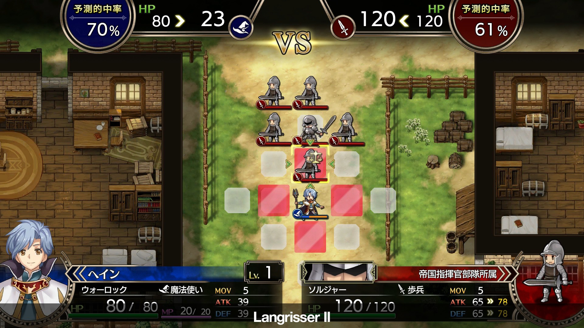 Langrisser I & II (JP) - кадр 4
