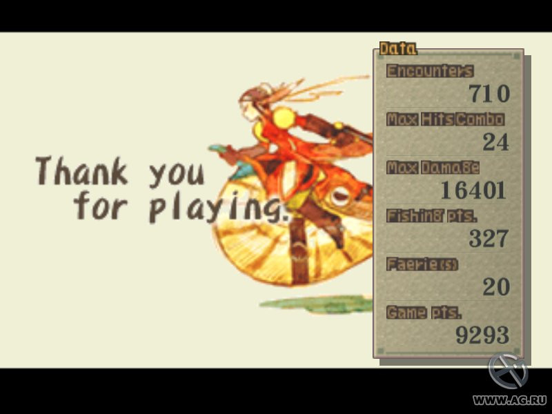 Breath of Fire 4 - кадр 8