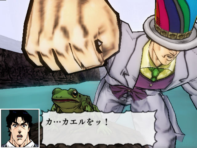 JoJo's Bizarre Adventure: Phantom Blood - кадр 1