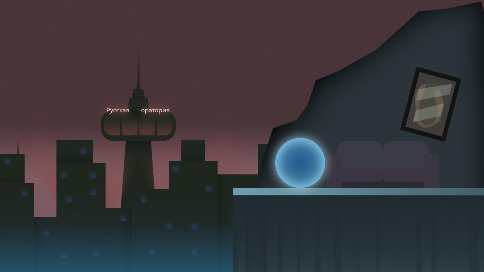 Pimball (Goldenbeckinc) (itch) - кадр 1