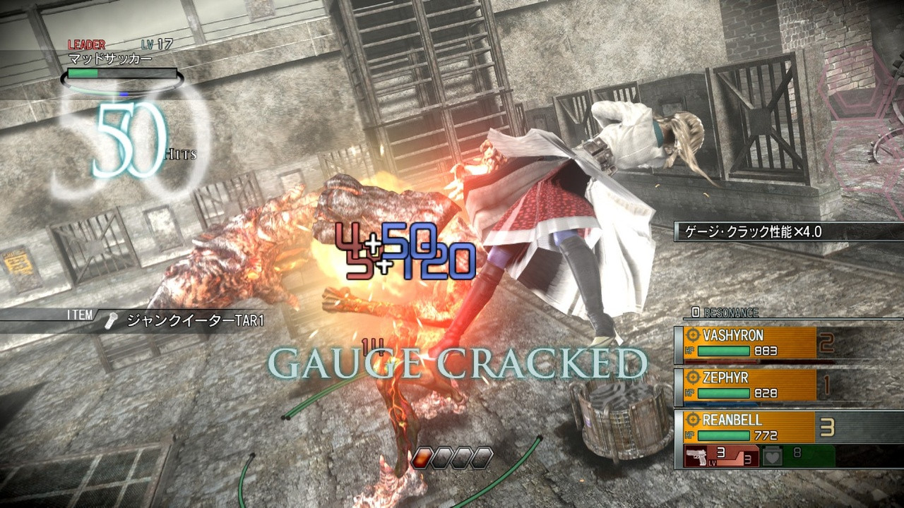 Resonance of Fate - кадр 12