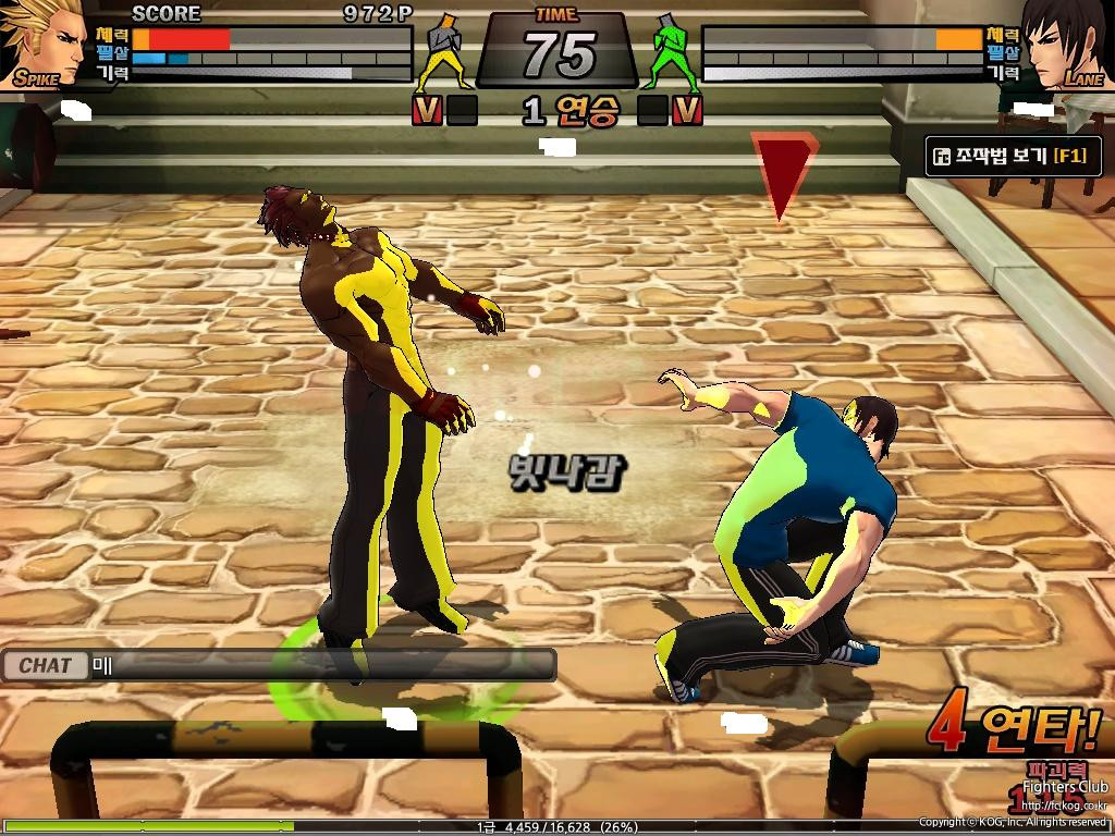 Fighters Club - кадр 3