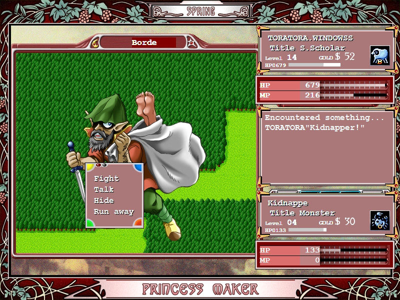 Princess Maker Refine - кадр 3