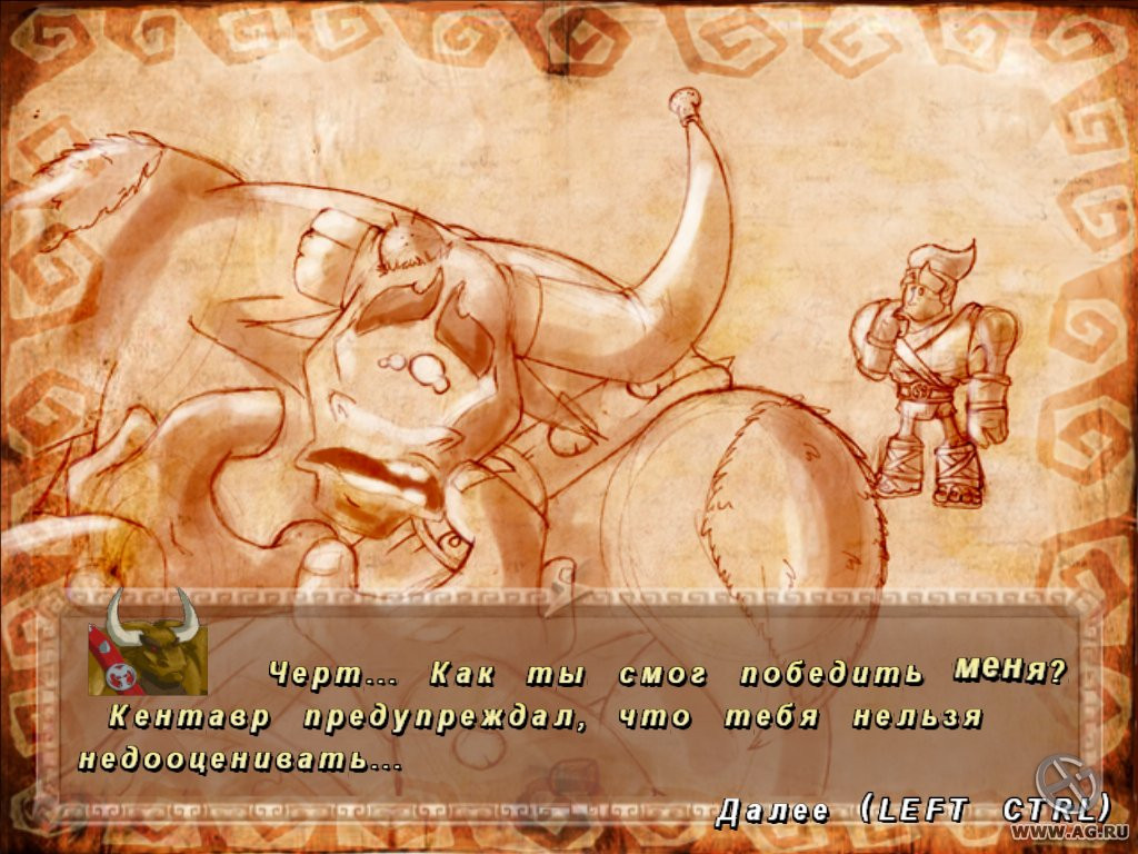 Heracles: Battle with the Gods - кадр 4