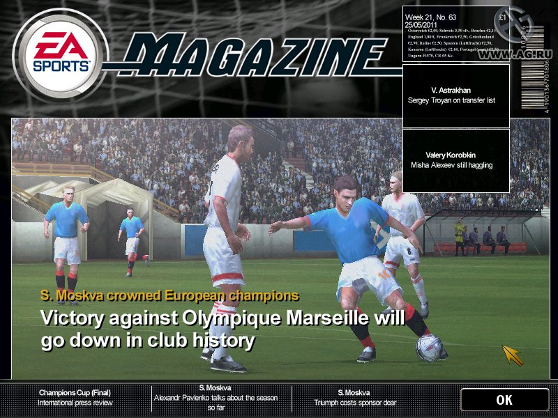 Total Club Manager 2004 - кадр 2