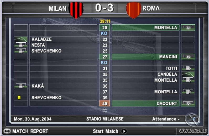 Premier Manager 2004-2005 - кадр 1