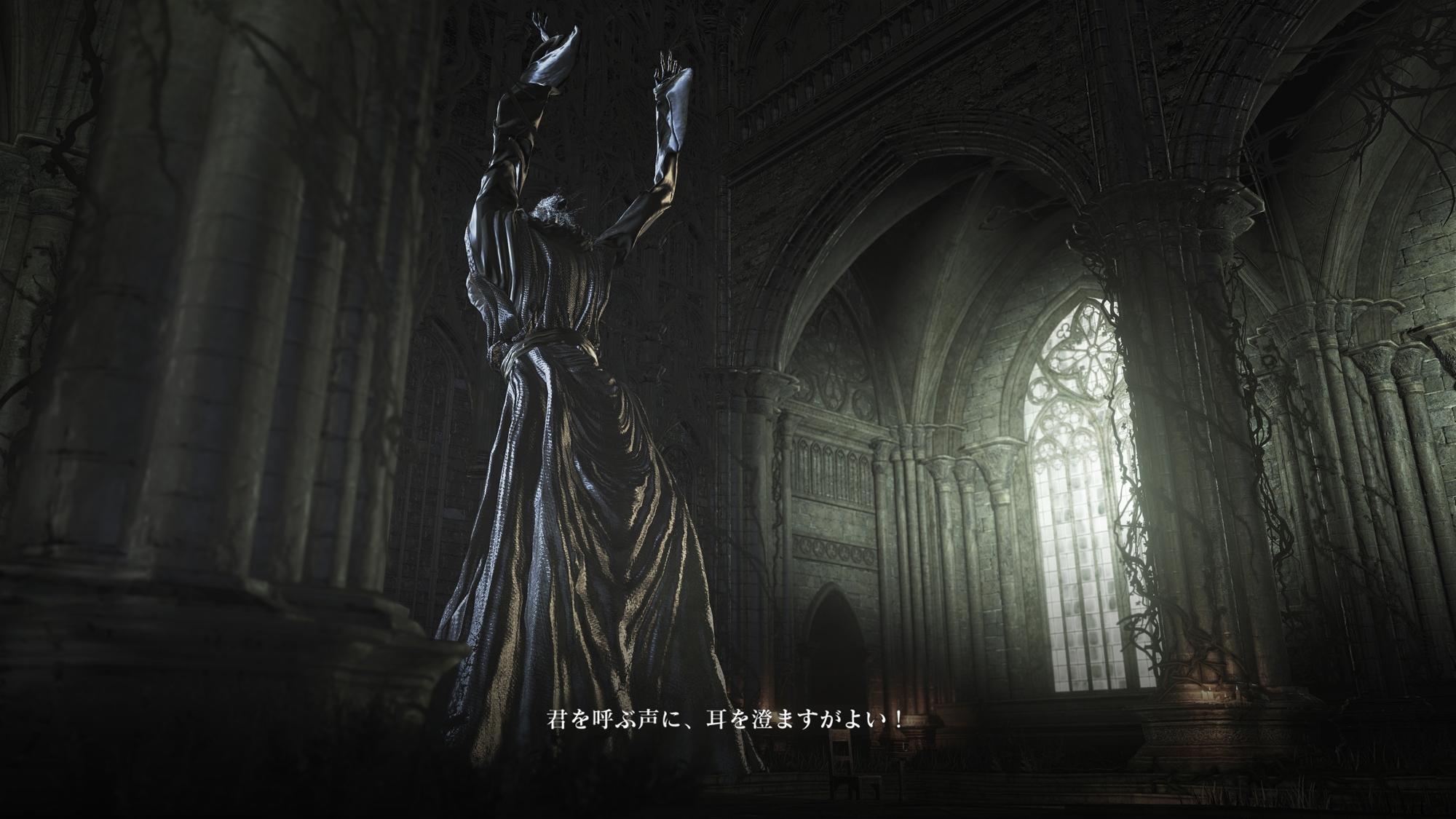 Dark Souls 3: The Ringed City - кадр 1