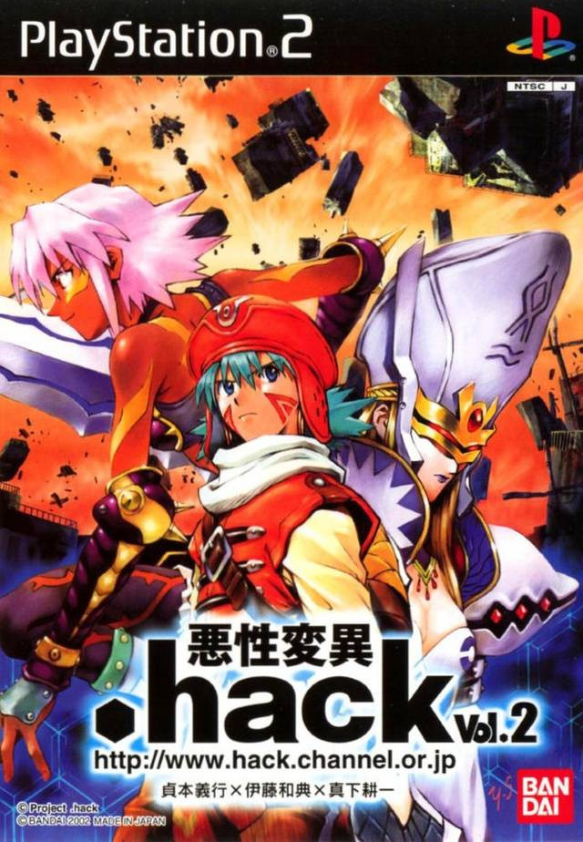 .hack//Mutation Part 2 - кадр 1