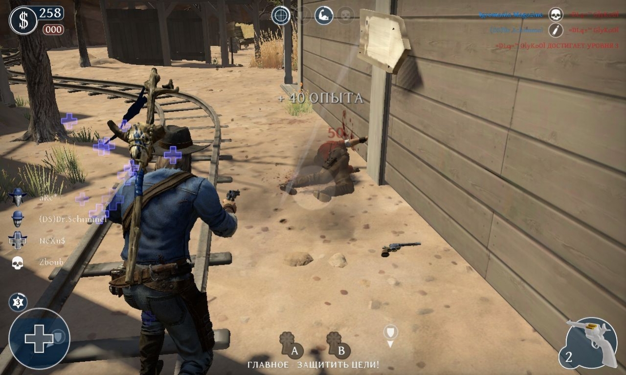 Lead and Gold: Gangs of the Wild West - кадр 4