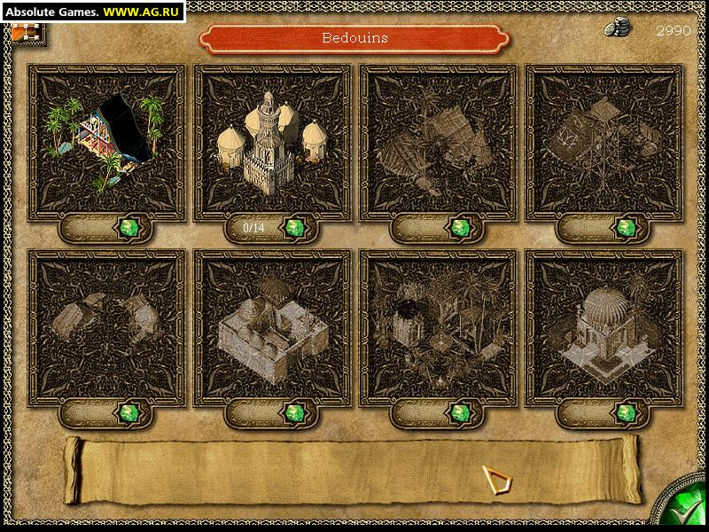 Persian Wars - кадр 3