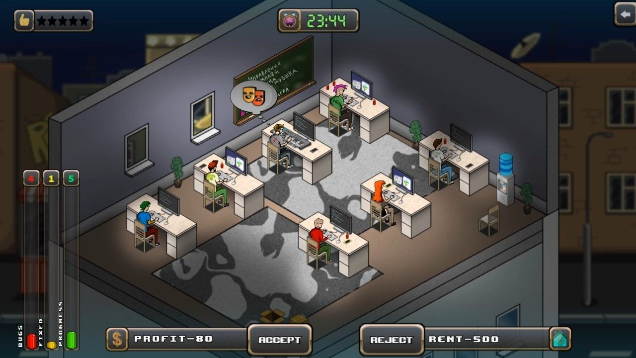 Gamedev simulator - кадр 2