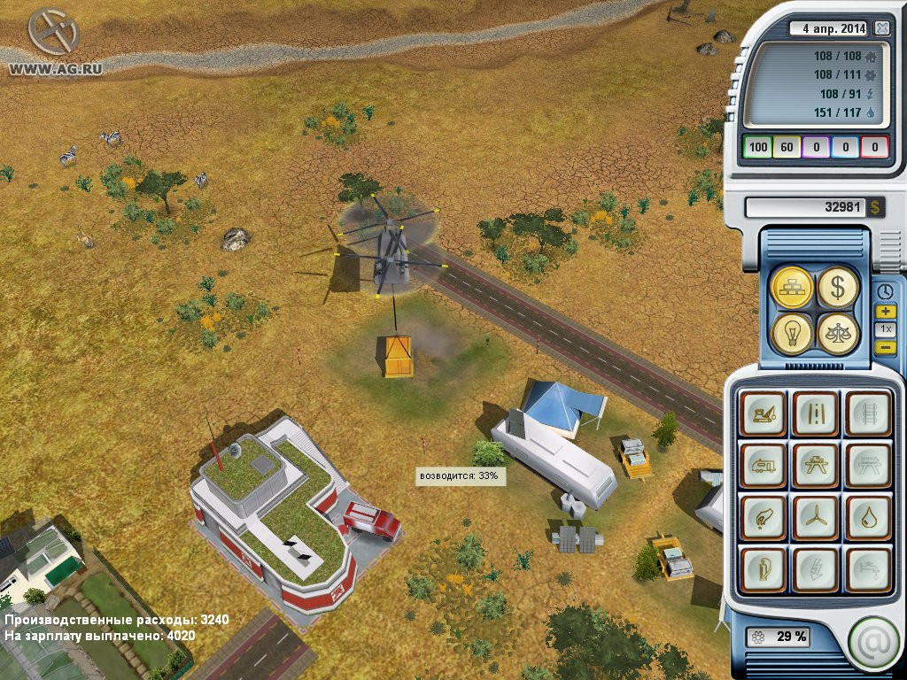 Genius: Task Force Biologie - кадр 4