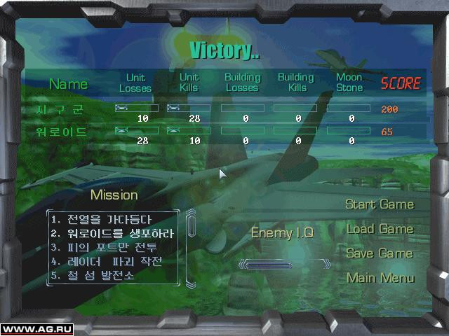 Battle Commander: The Return of Waroid - кадр 1