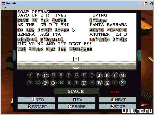 CrossWorld '95 - кадр 3