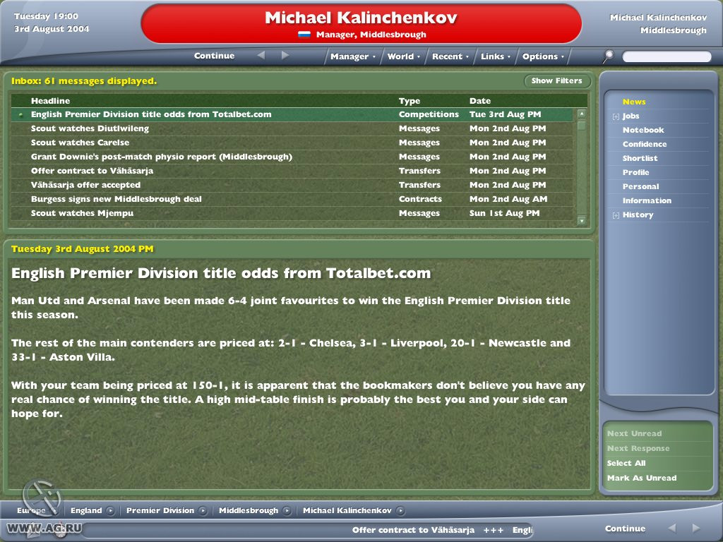 Football Manager 2005 - кадр 8