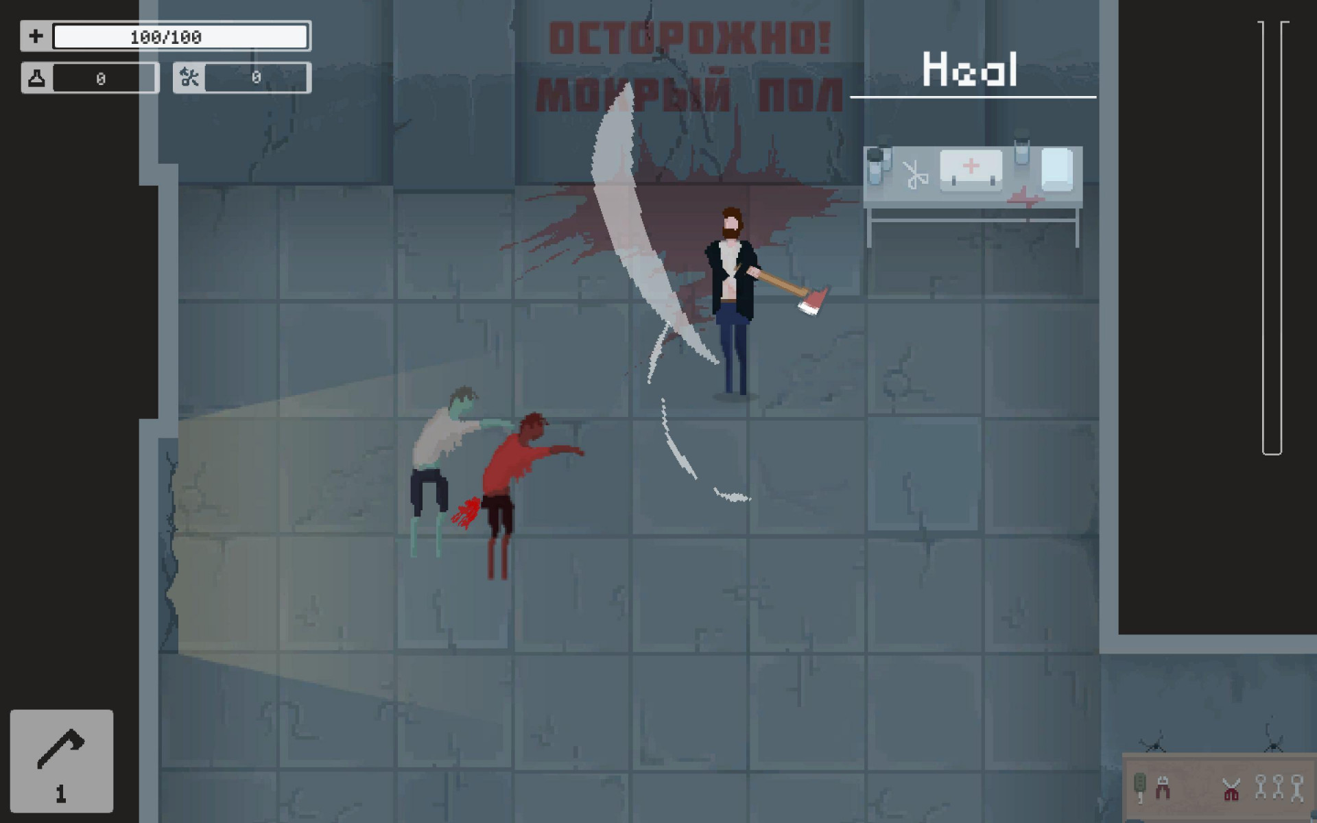 Cure4Life (itch) - кадр 1