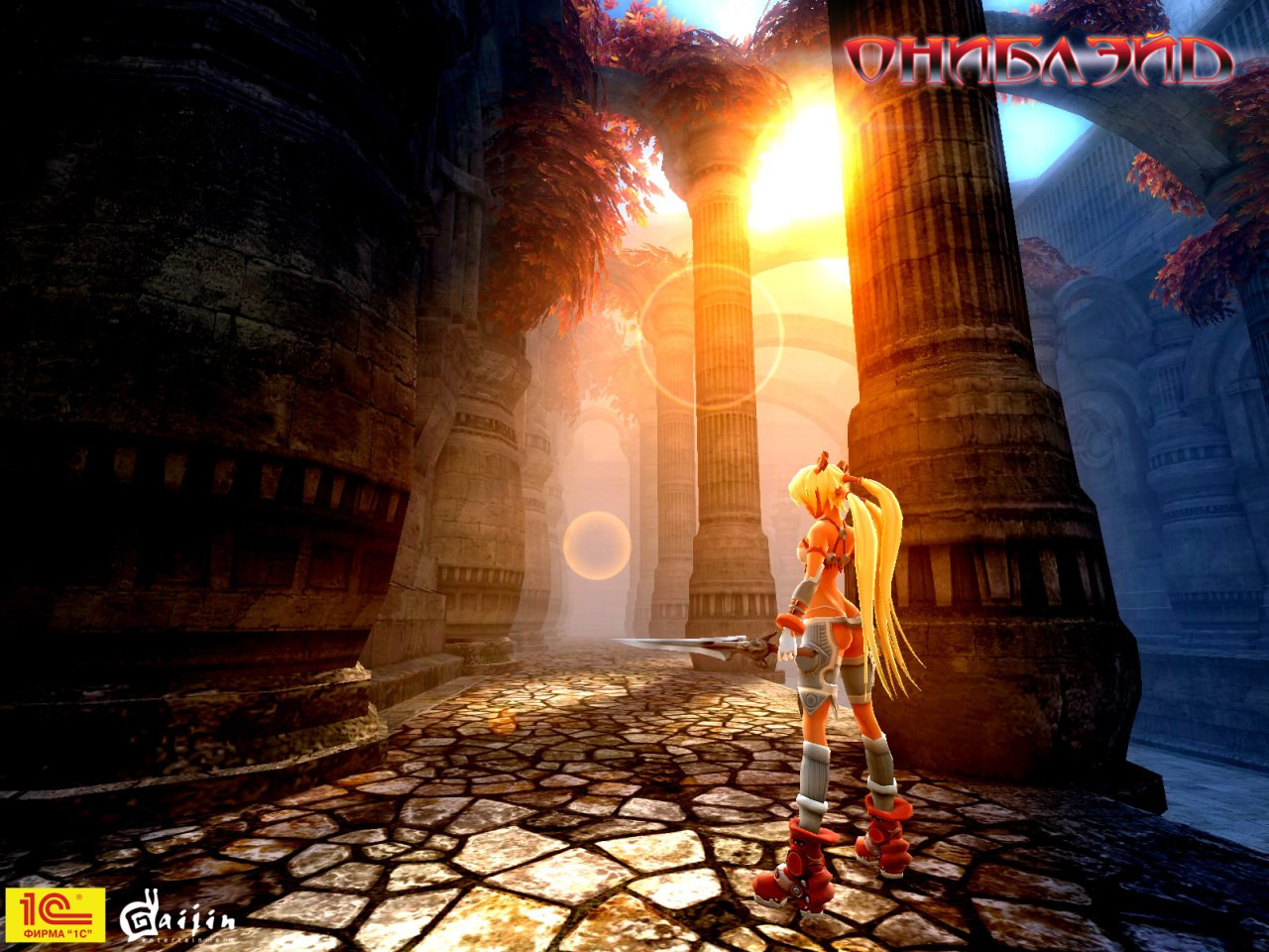 Ониблэйд - кадр 10