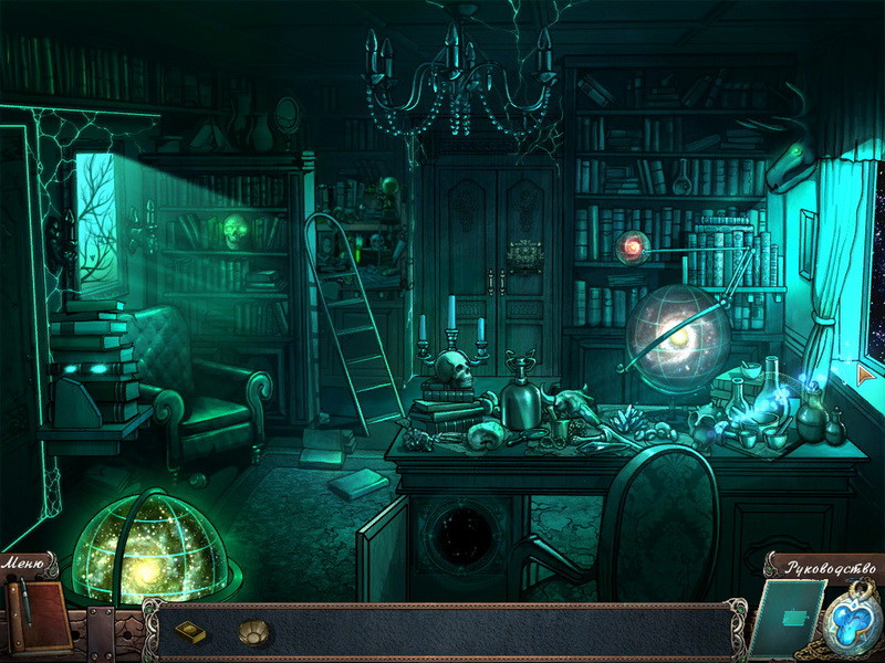 Mystery of Mortlake Mansion - кадр 1