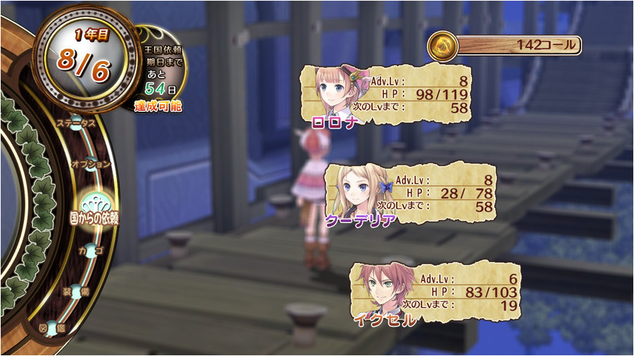 Atelier Rorona: The Alchemist of Arland - кадр 10
